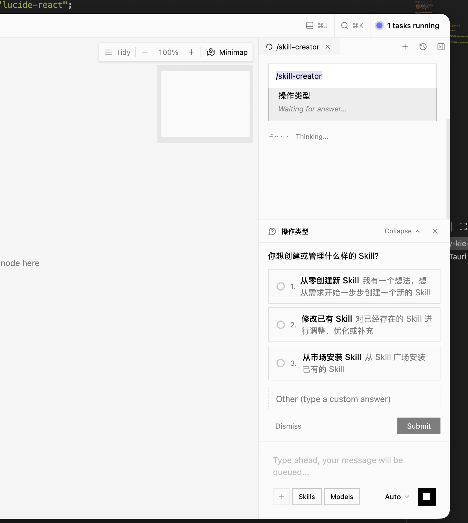 The chat panel in the project workspace
