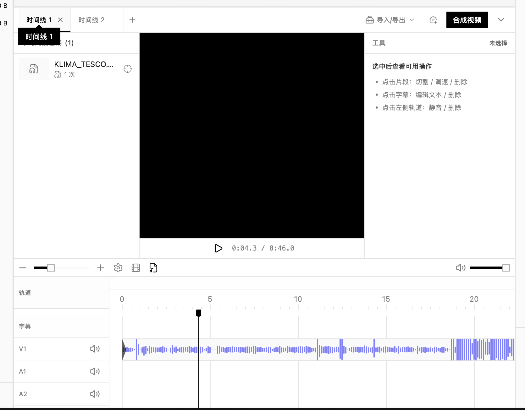 The Timeline Editor